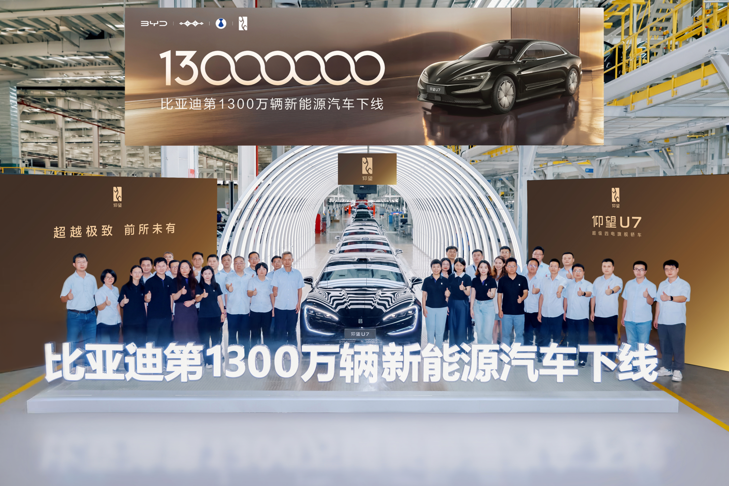 Cột mốc 13 triệu xe cũng là động lực để BYD tiếp tục đẩy mạnh chiến lược phát triển tại các thị trường trọng điểm, trong đó có Việt Nam.